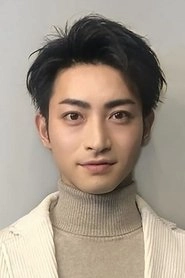 Ảnh diễn viên 木村達成