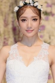 Ảnh diễn viên 王君馨