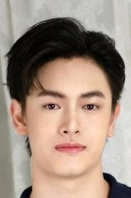 Ảnh diễn viên ภัทรเรืองฤทธิ์ นามวงค์ยศ