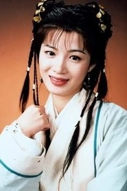 Ảnh diễn viên 陳少霞