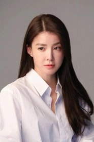 Ảnh diễn viên 이시영
