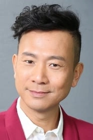 Ảnh diễn viên 陳國邦