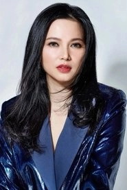 Ảnh diễn viên 樊奕敏