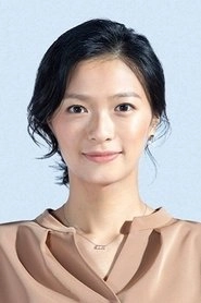 Ảnh diễn viên 榮倉奈々