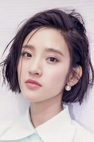 Ảnh diễn viên Đường Nghệ Hân