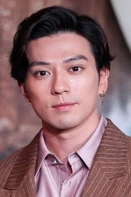 Ảnh diễn viên Mackenyu