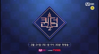Ai Là Nữ Hoàng (Mùa 2) (Queendom (Season 2))