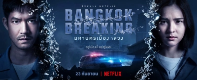 Báo động Bangkok (Bangkok Breaking)