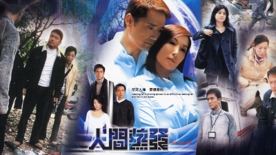 Mất Tích Bí Ẩn (Into Thin Air)