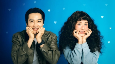 Ngôi Sao Tái Sinh (My Troublesome Star)