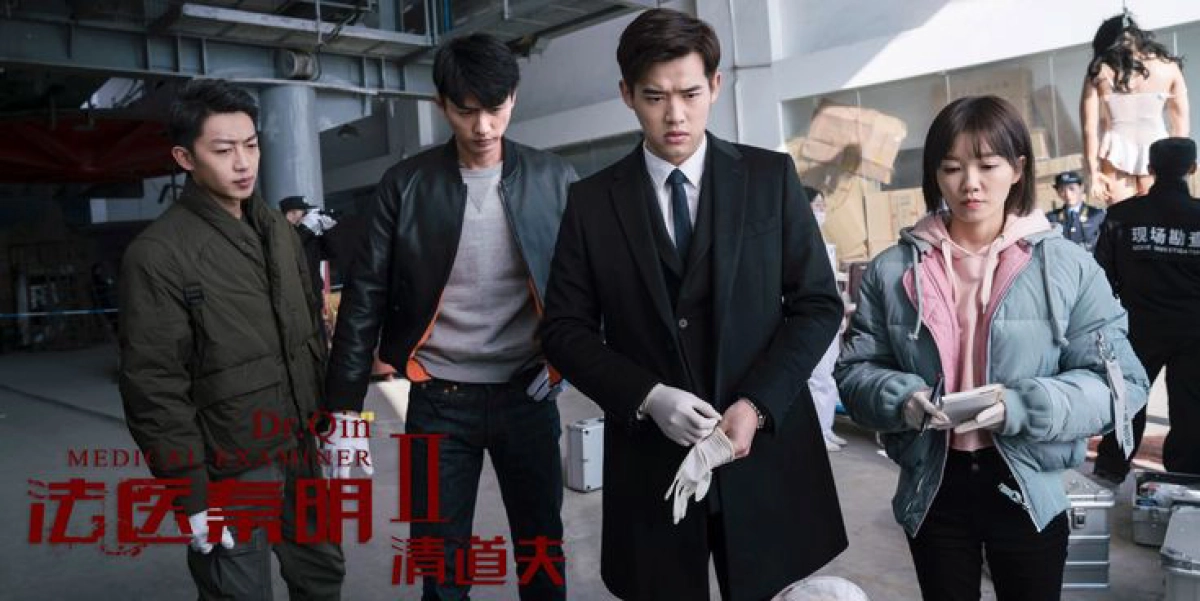 Pháp Y Tần Minh 2 (Dr. Qin Medical Examiner 2)