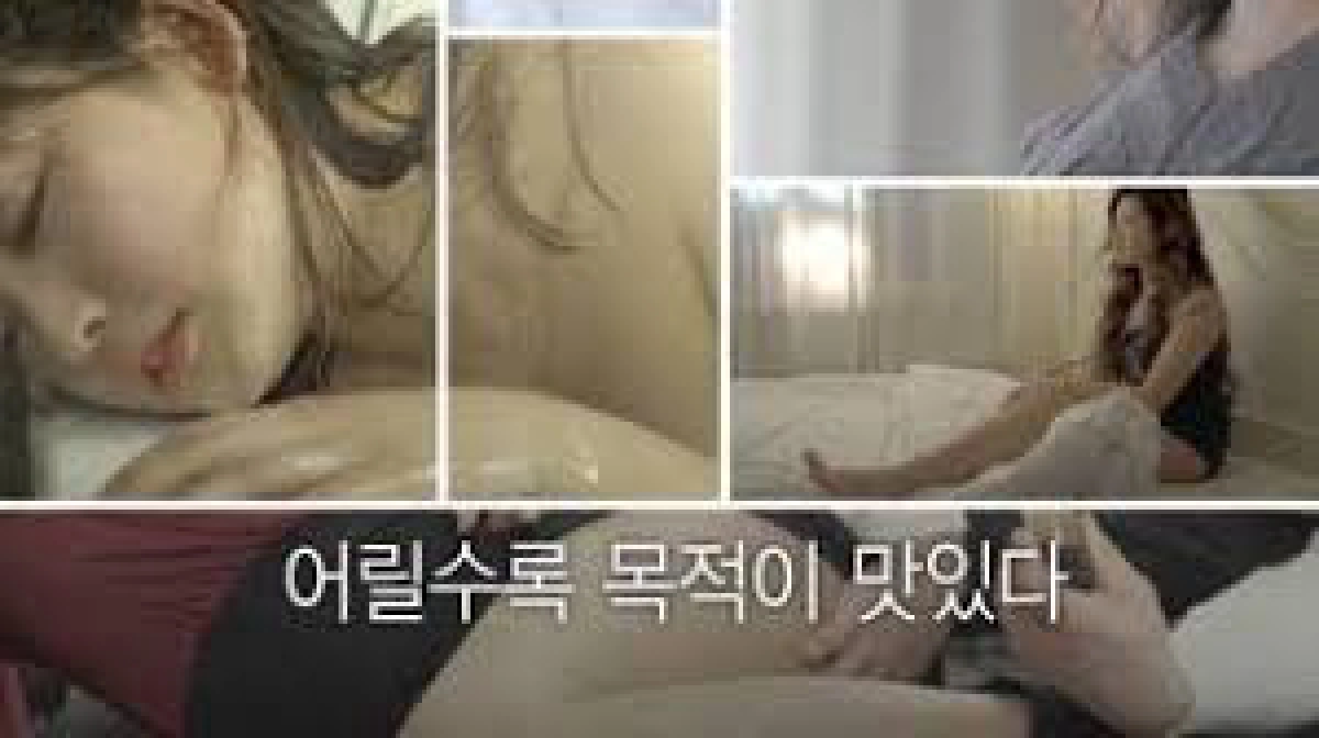 Quả Ớt Và Quả Cà (헌고추, 새가지)