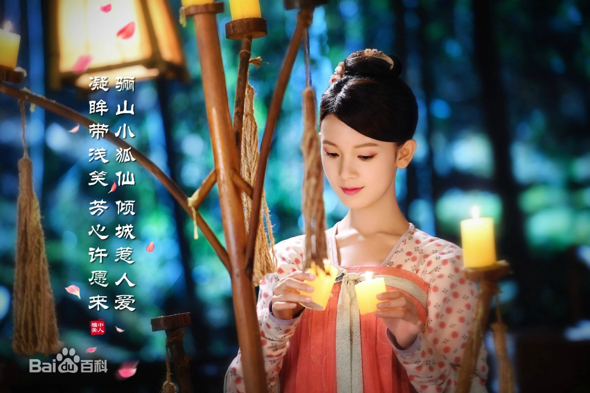 Quỹ Trung Mỹ Nhân (Beauties in the Closet)