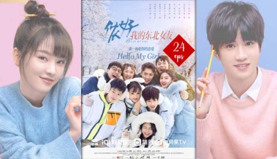 Xin Chào, Bạn Gái Đông Bắc Của Tôi (Hello My Girl)